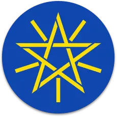sello ethiopia